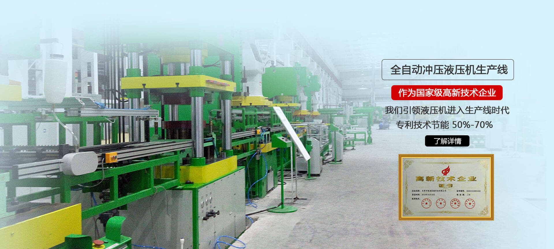 常州市盈泰護欄有限公司