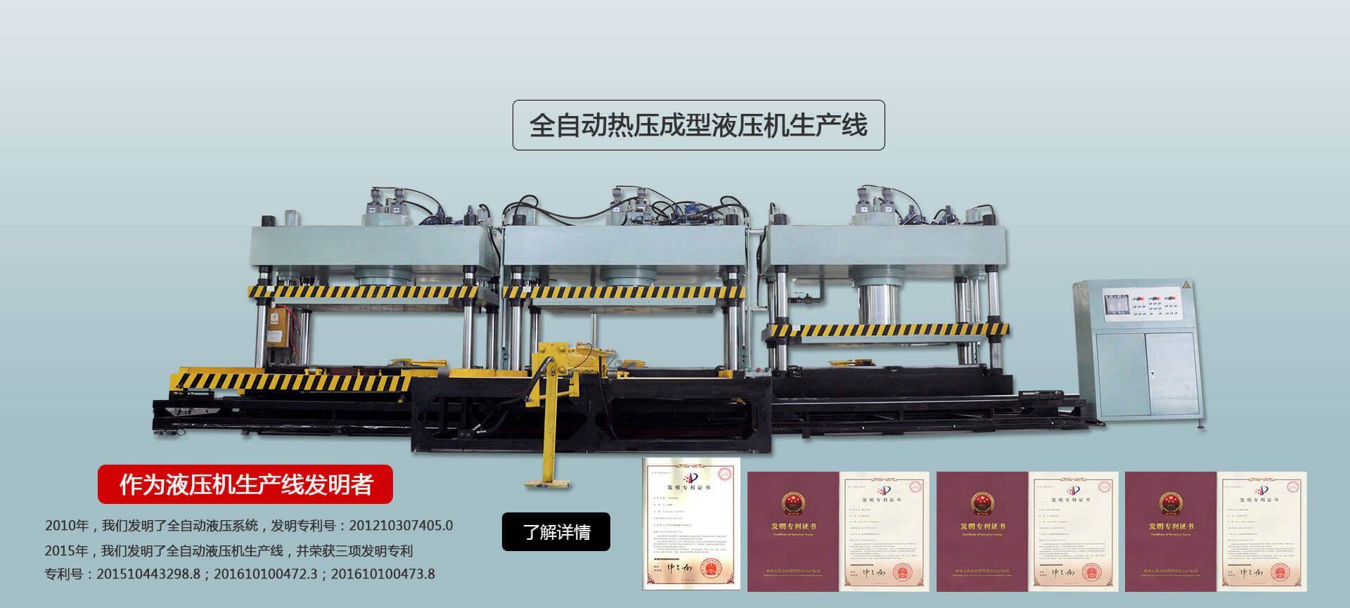 常州市盈泰護欄有限公司