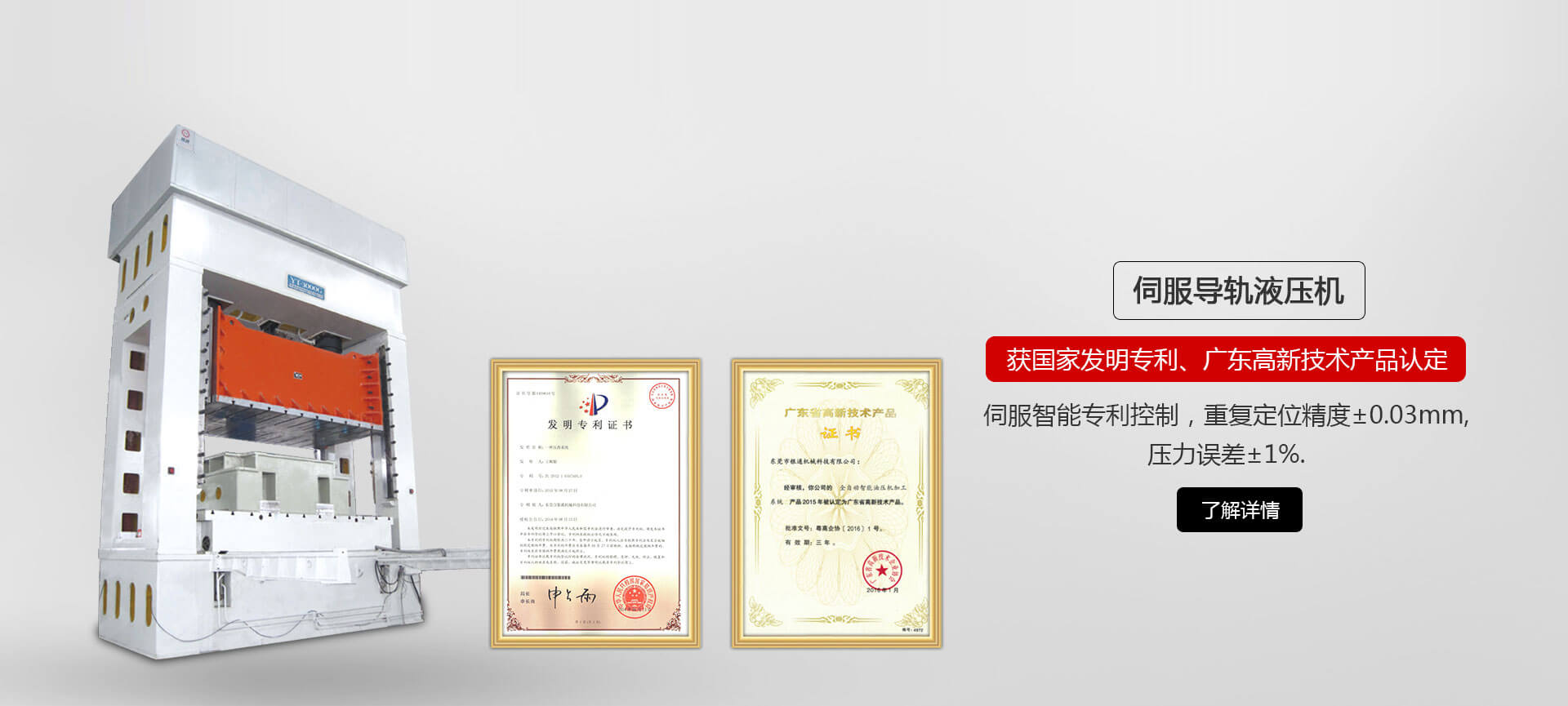 常州市盈泰護欄有限公司