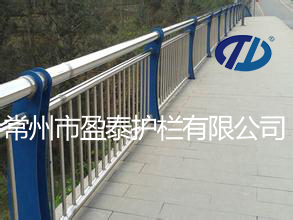 橋梁護欄